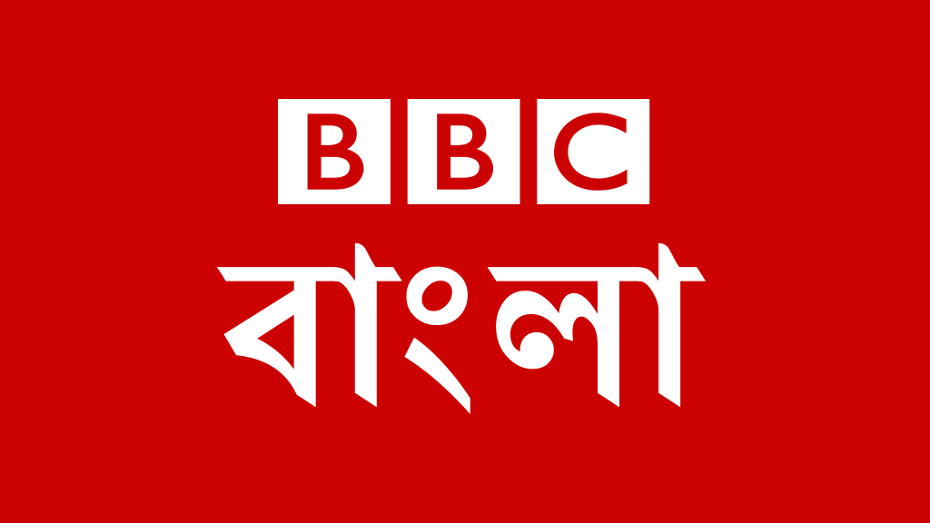 BBC Bengali B17